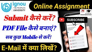 IGNOU Assignment online submit करने के लिए pdf कैसे बनाये। उसके बाद Gmail कैसे करे