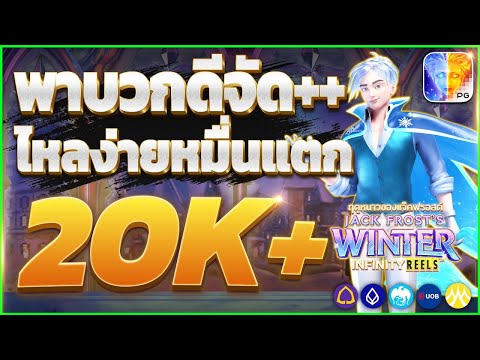 สล็อตเว็บตรง สล็อตpg สล็อตแตกง่าย เว็บตรงสล็อต