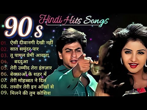 90’S Old Hindi Songs💘 90s Love Song🥰 Udit Narayan, Alka Yagnik, Kumar Sanu💘 songs Hindi Jukebox son
