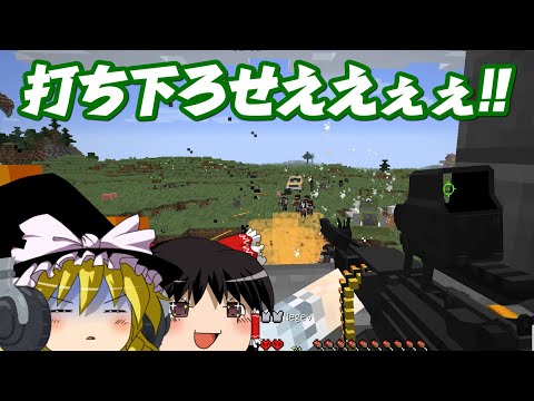 【マインクラフト】ゲリラと村と人形戦術記 その８０【ゆっくり実況】