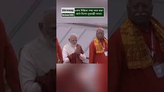 Mamata Banerjee Sends Strong Message Targeting Delhi #shorts #breakingnews