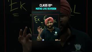 🚨 CBSE Ne Diya Students Ko Ek Aur Chance 😱 Live Class Mein Jaano Complete Solution! 🔥