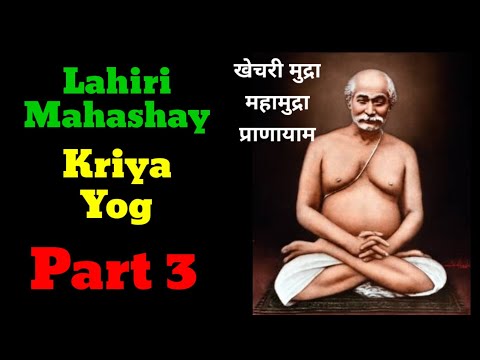Puran Purush Shri ShyamaCharan Lahiri ( Kriya Yog ( Part - 3))