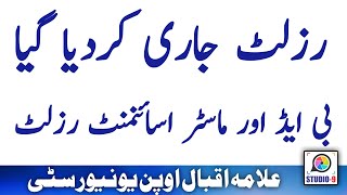 AIOU BED MA MSC Spring 2020 Assignment Marks Result