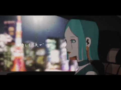 よくばり 歌ってみたver.しぇる。