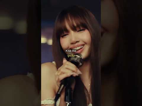 LISA Moonlit Floor  [แปลไทย Thaisub] #lisa #blackpink #song #lyrics #music