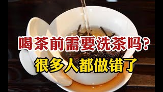 为什么茶叶店泡茶都用盖碗，而不用紫砂壶？国家评茶师现场大揭秘