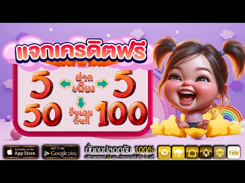 slot wallet ฝาก1 รับ100 ล่าสุด โปรสมาชิกใหม่ ฝาก 1 รับ 100 เว็บสล็อต ฝาก 1 รับ 100 ถอนไม่อั้น