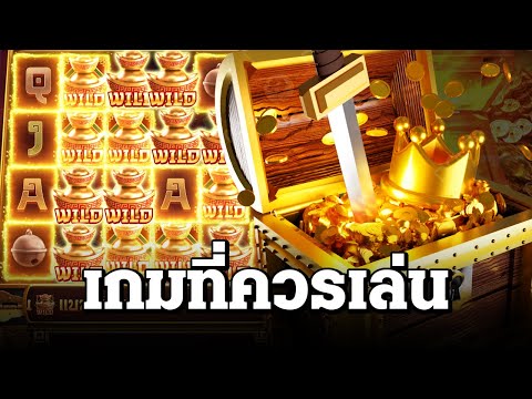 สล็อตแตกง่าย ล่าสุด วันนี้ Jewels of Prosperity เกมแตกดีควรลอง สล็อตpg slot