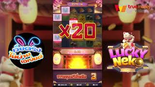 เว็บตรงไม่ผ่านเอเย่นต์   เว็บสล็อตเว็บตรง   เว็บตรง เกมจากค่ายpg ปังสุดๆ!!