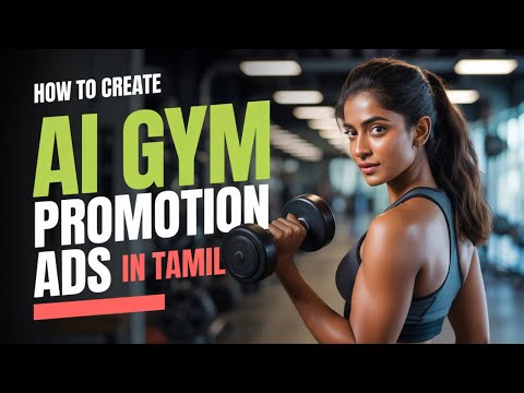 How to Create Ai Gym Promotion Ads in Tamil | veo3 tutorial tamil | ai video tamil | #aitamil