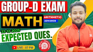 💥GROUP-D MATH CLASS ||🔥Math Practice Set- 21 || Similar question will come || Roshan Mishra Sir