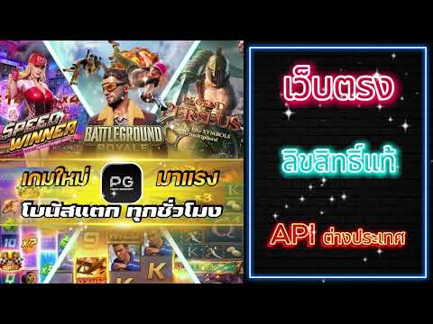 ค่าคอม สล็อต คอมมิชชั่น เว็บตรงไม่ผ่านเอเย่นต์ คืนค่าคอมมิชชั่น