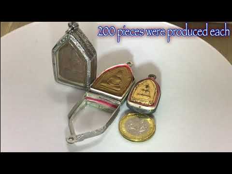 Amulet Collection (Arjahn Chum)