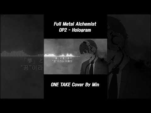 Full Metal Alchemist OP2 COVER