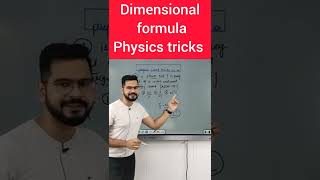 Dimensional formula questions short tricks | physics JEE NEET TRICKS | ssp sir