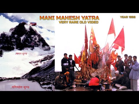 Yatra Shri Mani Mahesh Old Rare Video (1998) Part -01 | HOSHIARPUR TO MANI MAHESH KAILASH