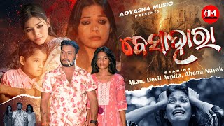 Besahara // Full Music Video // Devil Arpita // Akan // New Sad Song // Full Sad Video