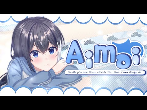 Aimai (애매) 한국어 커버 / 瀬名航 [Cover.리례]