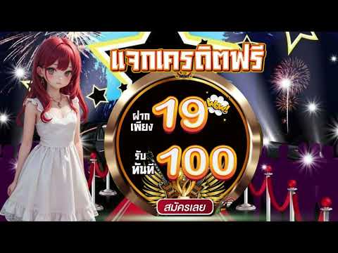 true wallet ฝาก 15 รับ 100 วอเลท รวมโปรสล็อต ฝาก 15 รับ100 ถอนไม่อั้น 2024