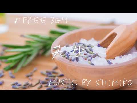 〈#FREEBGM〉共生-live togethr-