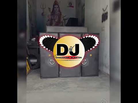 Na Maro betiya ne DJ CHOUDHARY BLASTER 2025