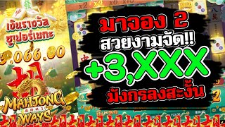 สล็อตวอเลท สล็อตpg สล็อตแตกง่าย กำนันpg ทำยังไงให้มาดี ชอบตอนไหลจัง