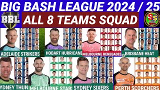 Big Bash League 2024/25 - All Teams Squad | BBL 2024/25 All 8 Teams Full & Final Squad | BBL 2024 |