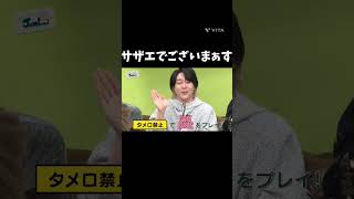 情報量多すぎww#ミセスグリーンアップル #大森元貴 #若井滉斗 #藤澤涼架 #mrsgreenapple #リアクション動画 #ばずれ #shorts