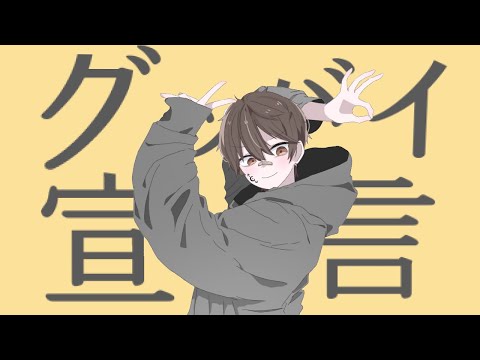 [Cuslu] グッバイ宣言(굿바이 선언) Cover