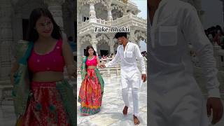 Fake 🥺 vs reality 💗 #krishnabhakti #krishna #krishnastatus #shorts #trendingvideo #radhe #love