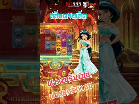 แจกเครดิตฟรี กดรับเอง ยืนยันเบอร์ ไม่ต้องแชร์ สล็อตpgเครดิตฟรี แค่สมัคร รับเลย