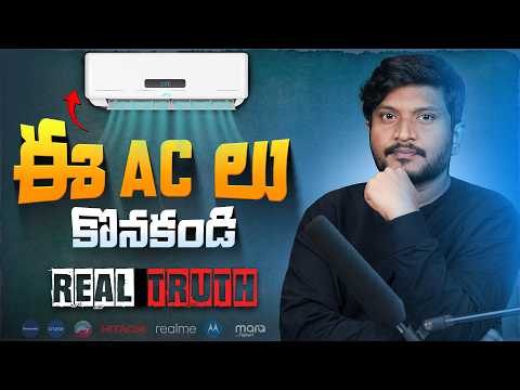 Don't Buy Wrong AC in 2025 || best Tech in Telugu ||