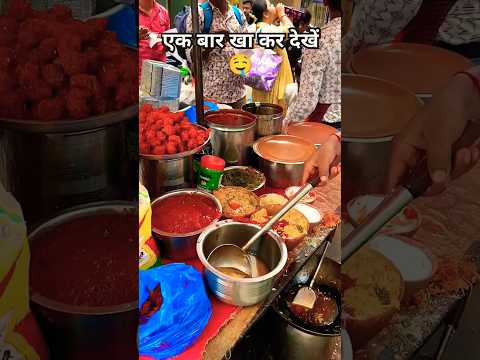 🤤😱हमें खाना चाहिये या नहीं ||🤔😱#food #vlog #youtubeshorts #streetfood #khana#shortsvideo #shorts