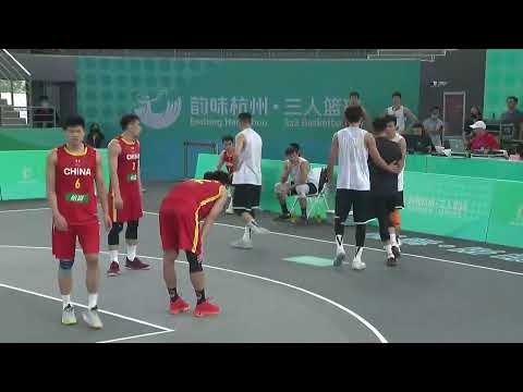 Men's 3x3 Basketball Semifinal :China Team B VS Shanghai｜三人篮球邀请赛湖州站半决赛：国家男篮蓝队-上海久事三人篮球队