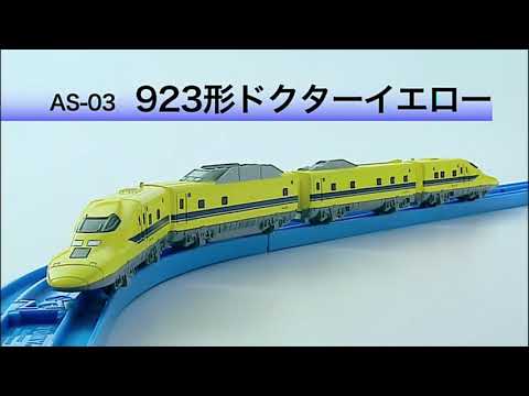 トミカ プラレール2011　プラレールアドバンス デビュー / 前進・後進 / ４両同時走行