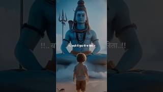 #mahadevstatud #song #mahadevststus #music #devonkedevmahadevsongs #punjabisong #love
