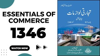 AIOU 1346 Guess Paper 2025 Code 1346 Past Papers Essentials of Commerce Important Questions FA I Com