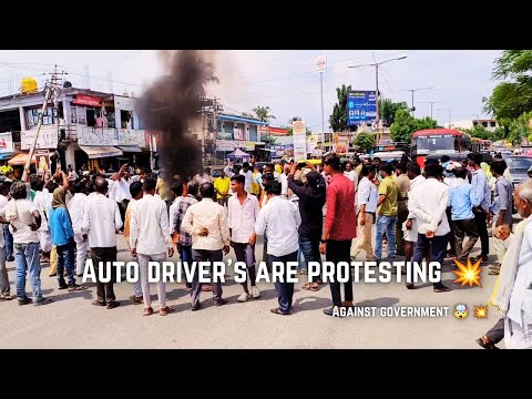 Auto Drivers Protest Against Government in Yadgir 🚨 | Massive Traffic Jam 😱#karnataka #protest