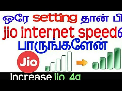 How to increase jio net speed New Ai APN Settings 200% working#jionetspeed#jio#increasespeed#viral