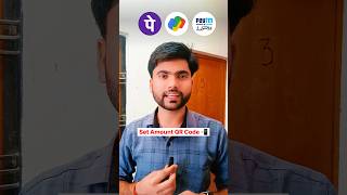UPI Users Must Know This Trick | QR Code Hidden Trick #upi #qrcodes #technology #mobiletips #tech