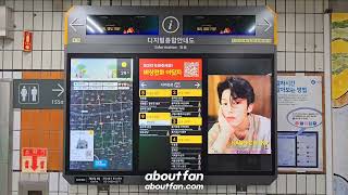 240908 ChunilKang Subway digital guide map ads
