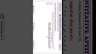 Primes – Average Calculation | SSC CGL 2024 #NumberTheory, #Primes, #Averages