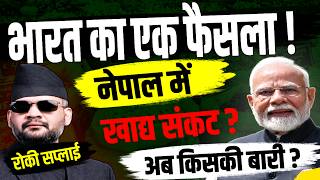 India’s Export Ban Shocks Nepal | Food Crisis & Rising Prices in South Asia