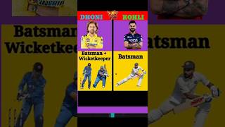 MS DHONI Vs VIRAT #ipl  #msdhoni #cricket #csk