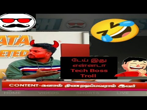 Tech Boss Troll In Tamil#techboss#viral#troll@TechBossIndia#reels