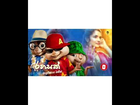 රහසක් තියෙයි සුන්දර(හර්ෂාඩ්)