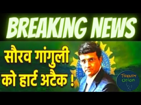 Saurav Ganguly in ICU in kolkata/ Saurav Ganguly - Trendy Orion