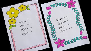 Assignment front page border design/project work design/ cover page border design /border design