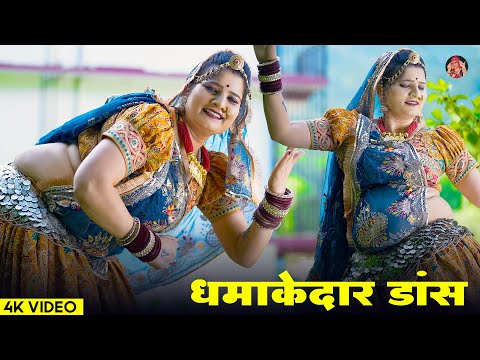 न्यू सदाबहार राजस्थानी गाने | सोनम गुजरी के हिट सॉन्ग | Sonam Gujari | Rajasthani Song #jukeboxsongs